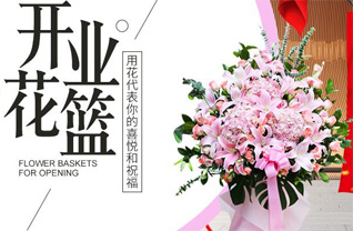 贵州贵阳花溪区青岩镇明清社区花篮配送