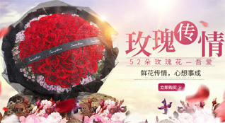 贵州贵阳花溪区青岩镇明清社区鲜花速递